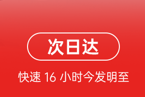 东极空运代理航空货运 航空货运